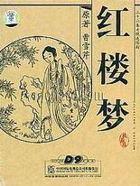 暗网91破解版网站