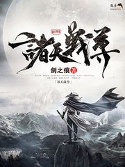 绿巨人香蕉草莓苹果